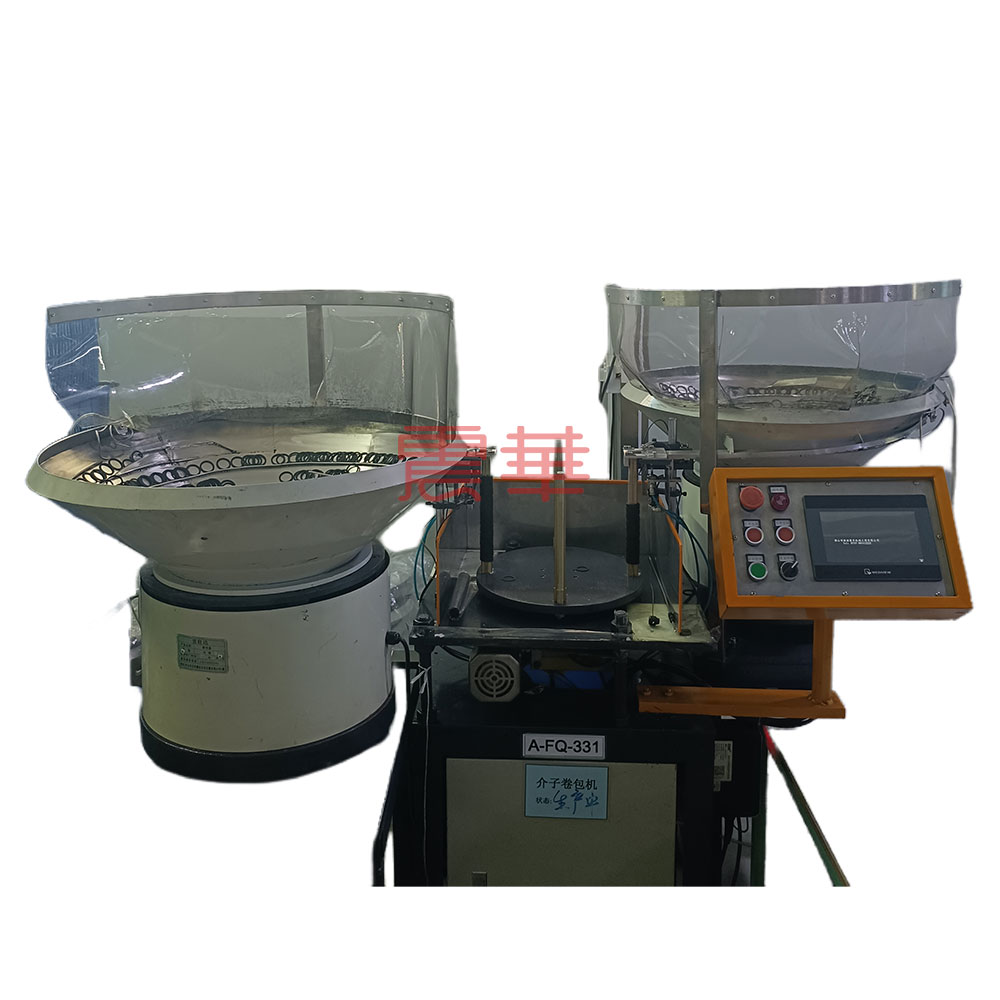 橡膠墊圈半自動(dòng)包裝機(jī)