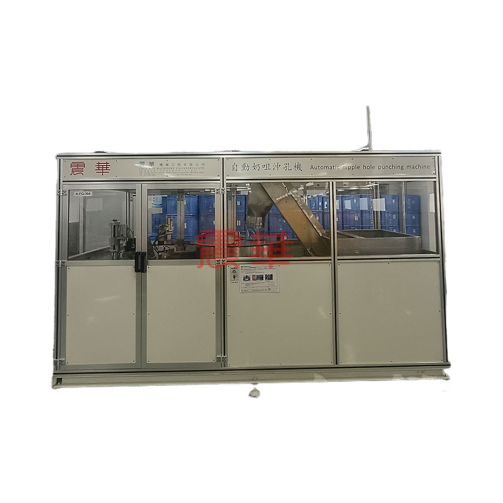 奶嘴自動(dòng)沖孔機(jī)