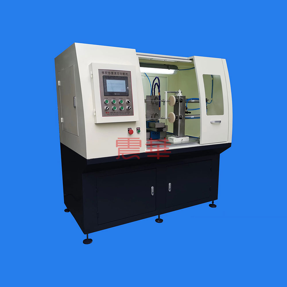 真空式雙軸橡膠墊圈切割機